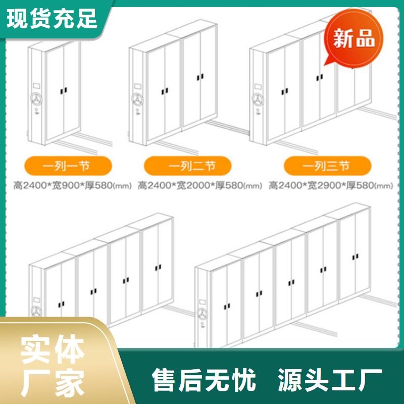 【移动档案密集柜】密集型货架多家仓库发货