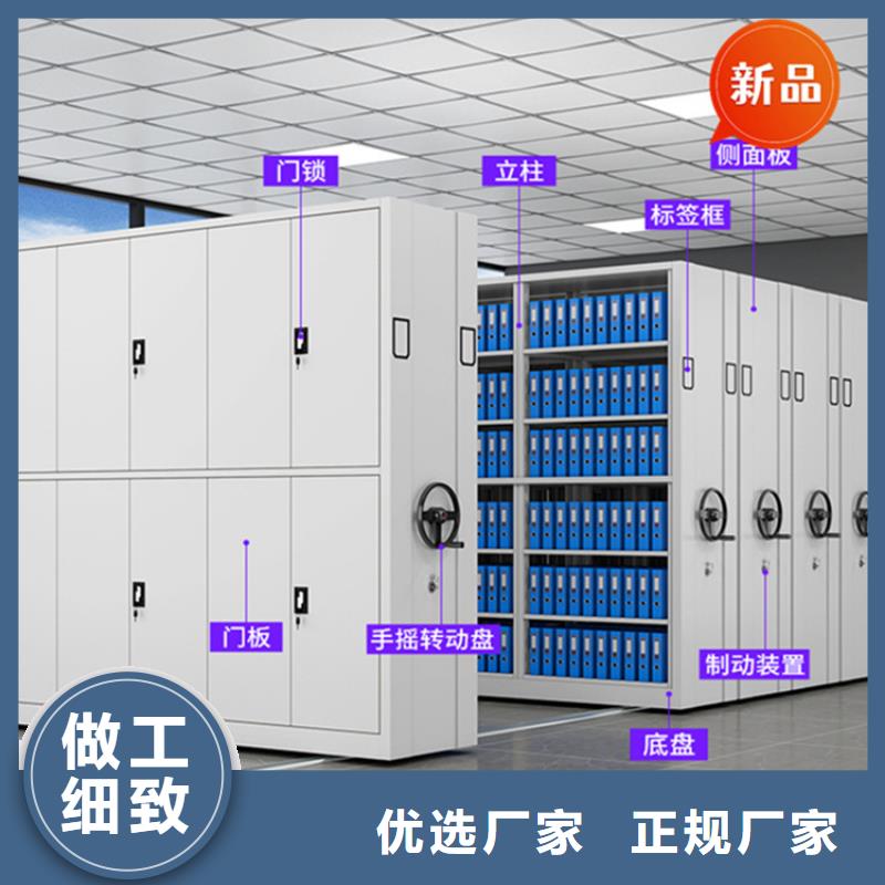 银行密集架-病历密集架海量现货