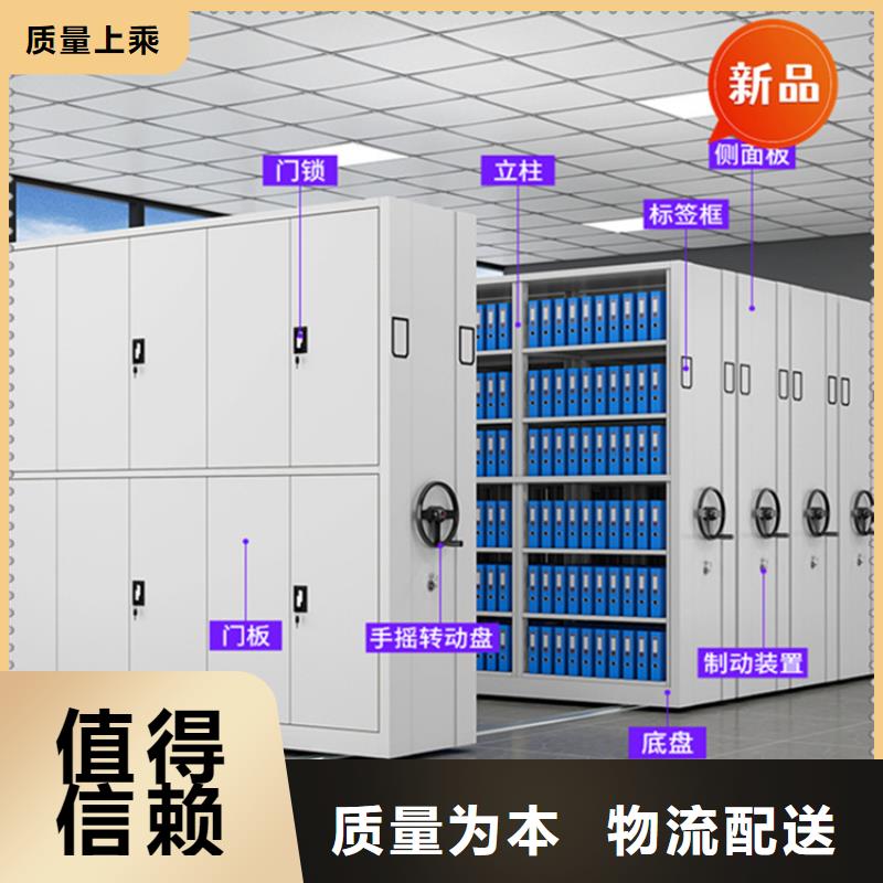 医院档案密集架【病历密集架】品质保障售后无忧