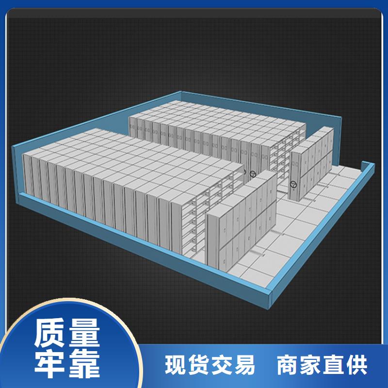 场监管局档案室密集架10年经验价格