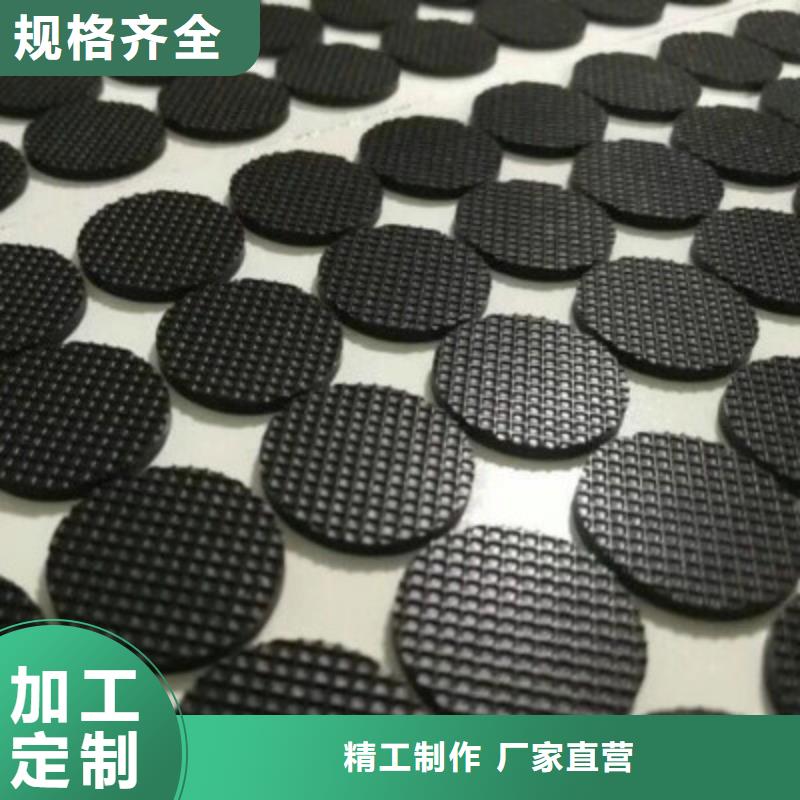 【橡胶垫】注塑加工厂家严选用料