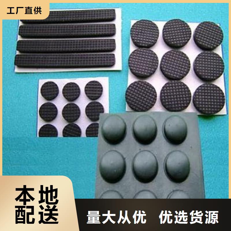 【橡胶垫】注塑加工厂家严选用料