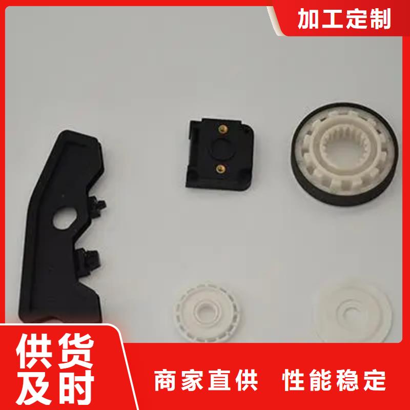 高品质注塑产品缩水怎么调机厂商