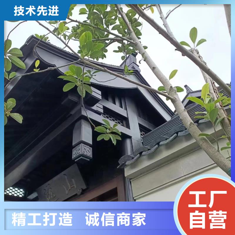 铝合金铝代木古建在线报价