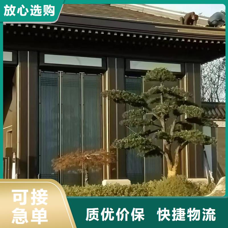 铝材古建构件来图定制