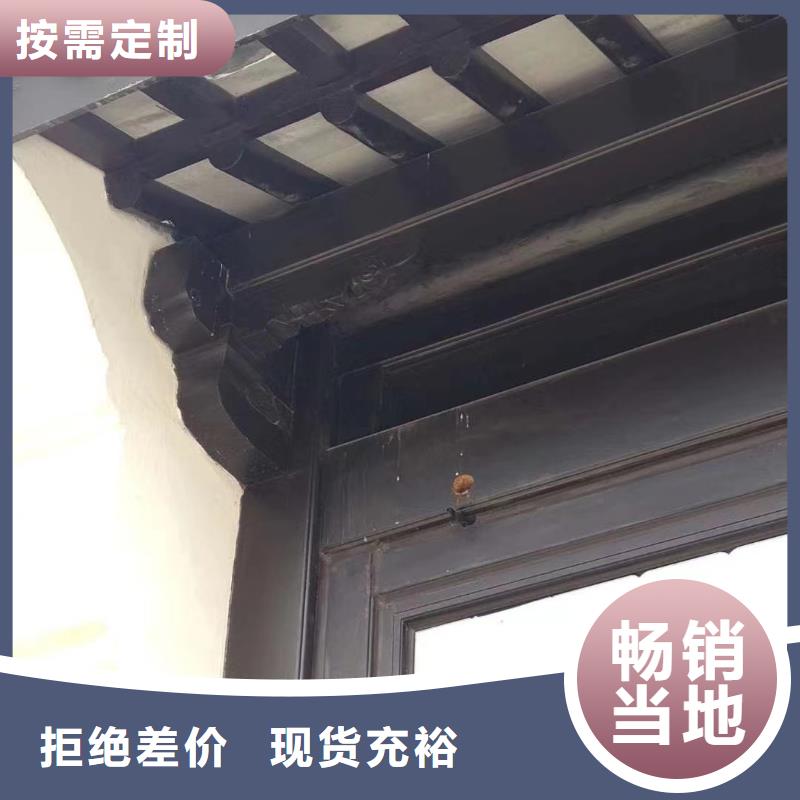 铝合金古建雨水管现货批发