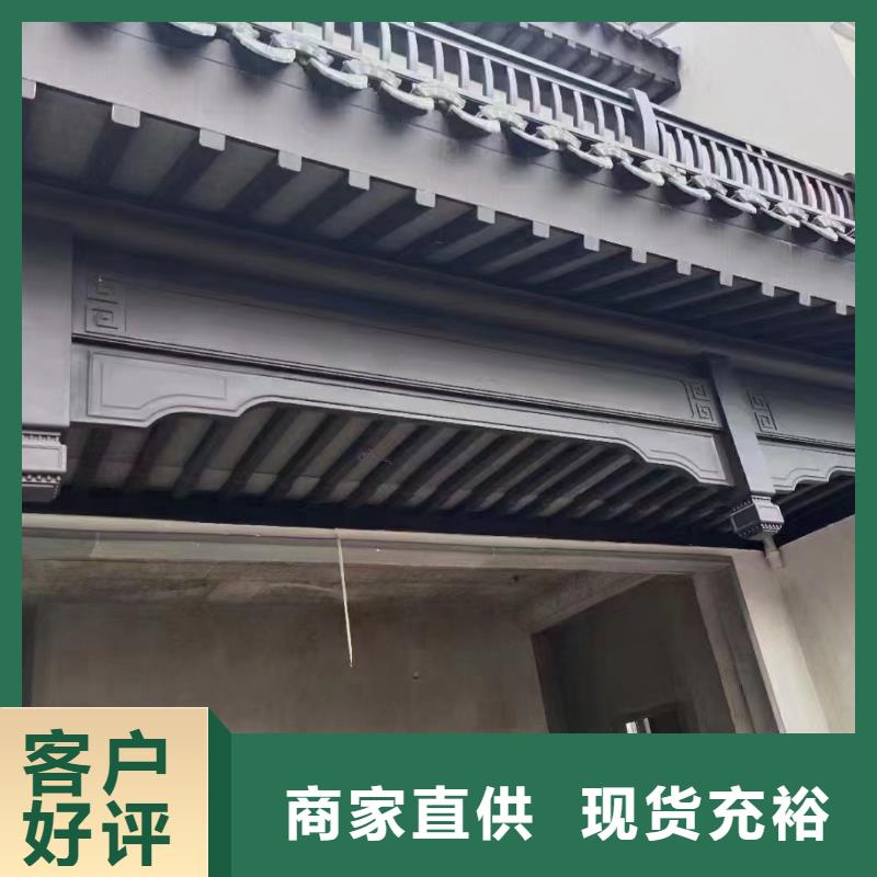 【铝合金古建铝合金檐沟选择我们没错】