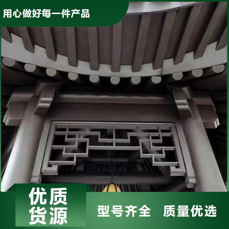 铝代木古建戗角可定制