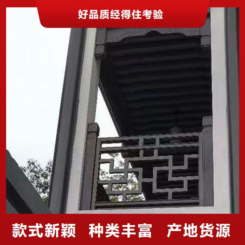 铝古建栏杆解决方案