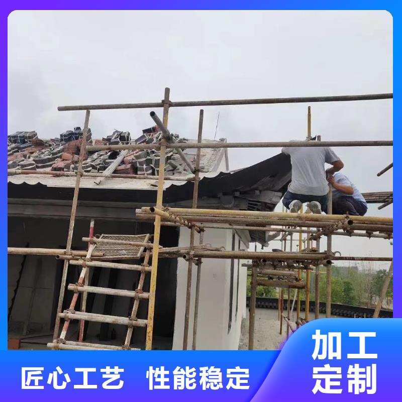 【铝合金古建自建房屋面排水0中间商差价】