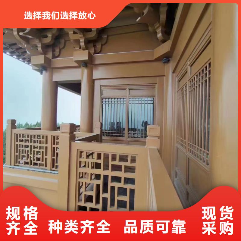 铝代木古建戗角型号全