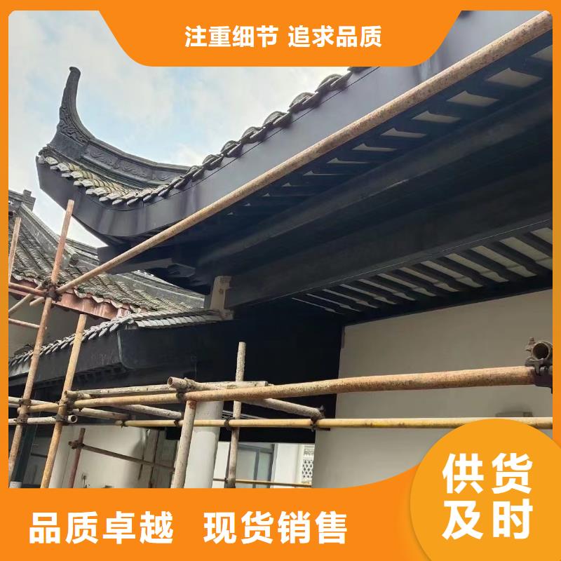 铝代木古建瓦口板源头好货