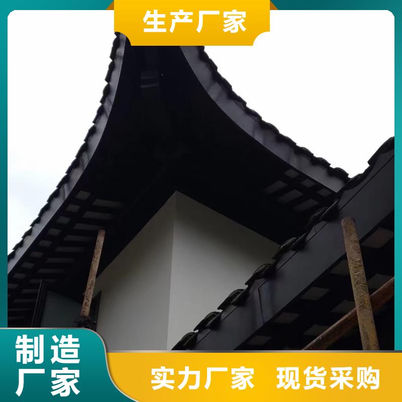 铝材古建构件来图定制