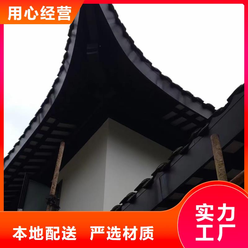 铝合金古建,成品檐沟生产型