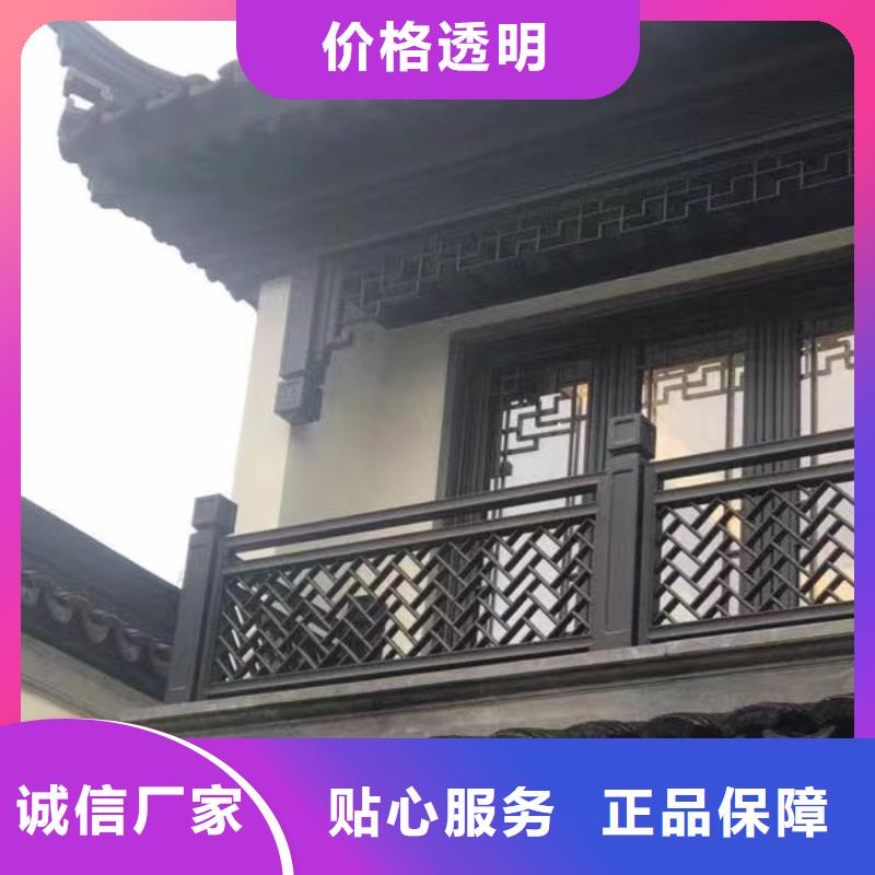 铝合金铝代木古建良心厂家