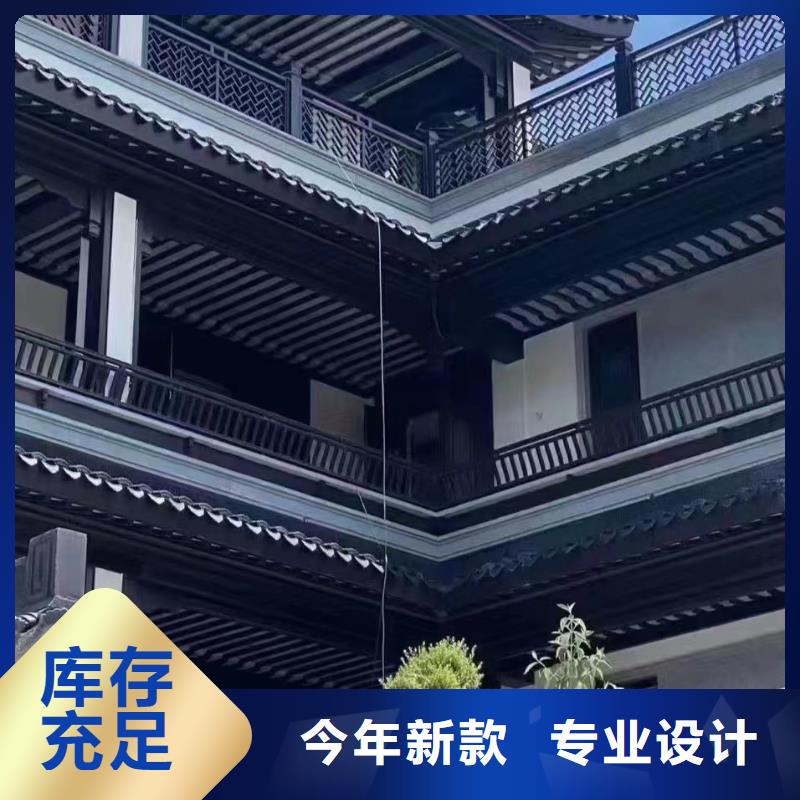 铝合金古建_木屋金属檐沟从源头保证品质