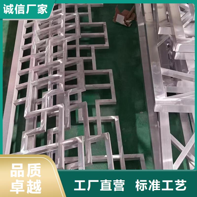 铝替木结构建筑施工