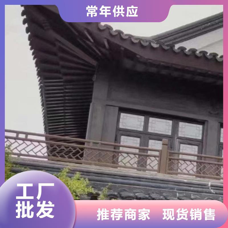 铝代木古建博风板型号全