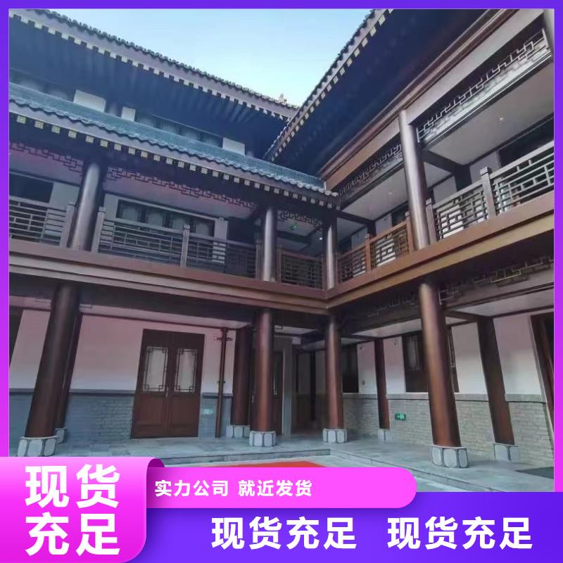 仿古铝构件