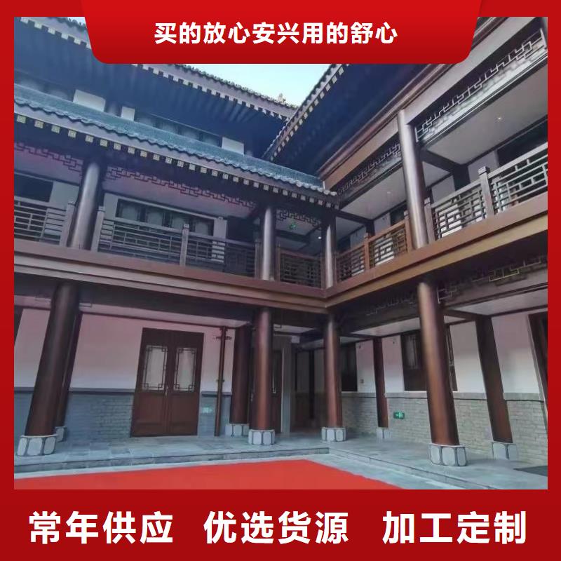 仿古铝挂落施工