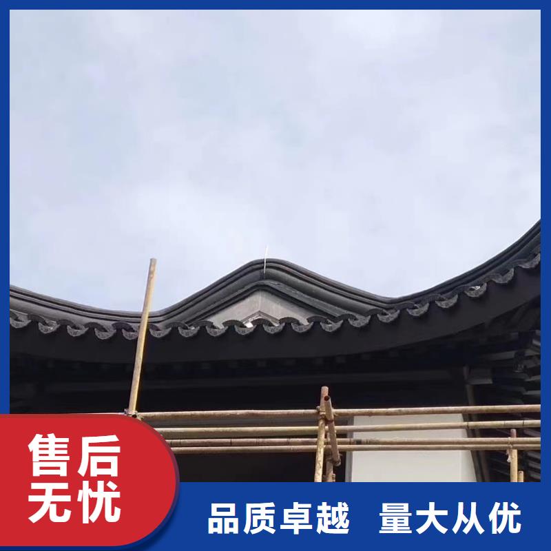 【铝合金古建】耐高温金属檐沟产地工厂