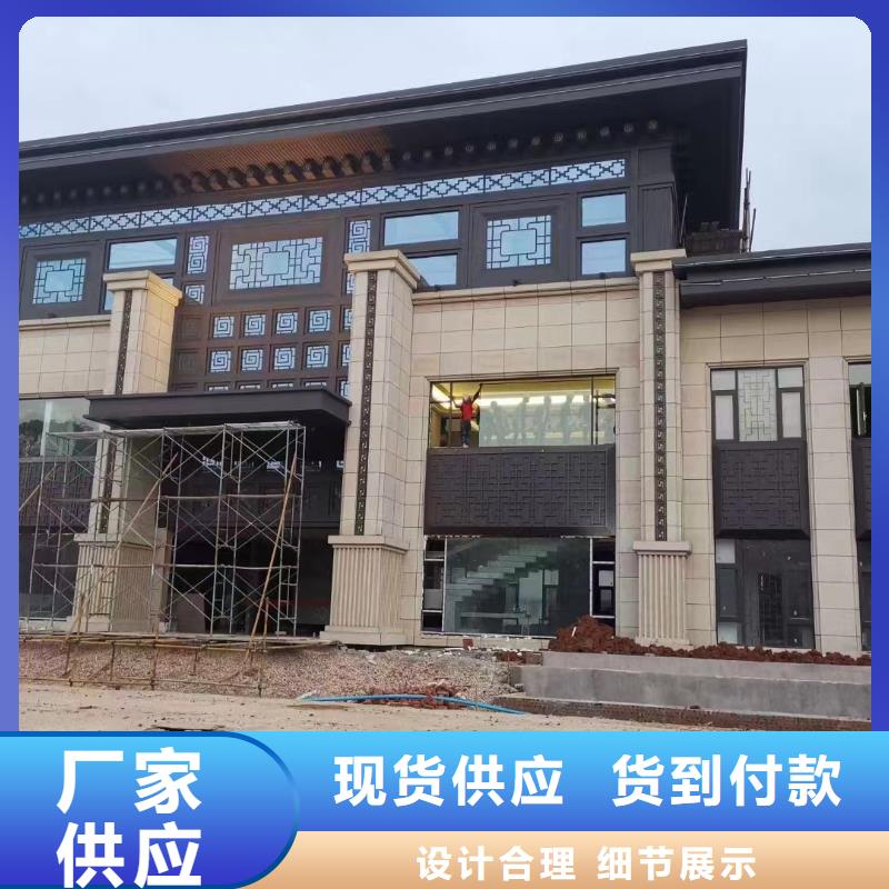 铝代木古建船篷轩价格低