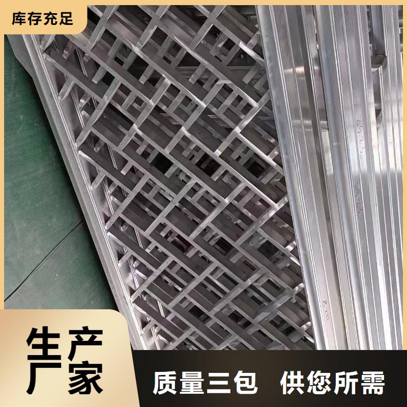 铝代木古建斗拱推荐货源