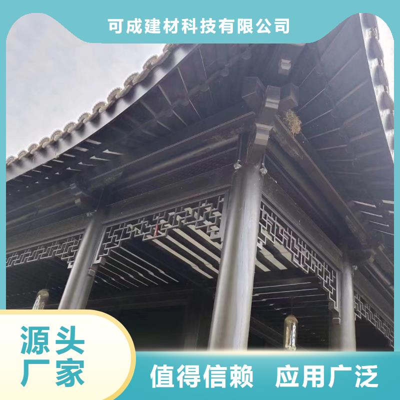 铝合金古建铝合金雨水管交货准时