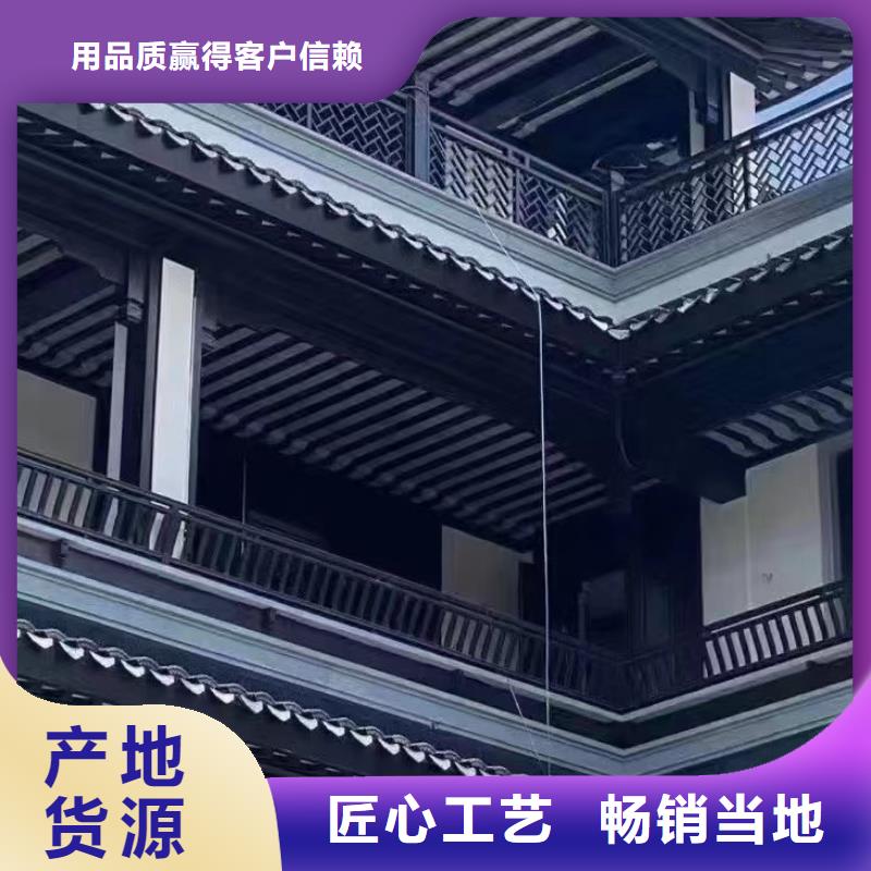 铝代木古建船篷轩可定制