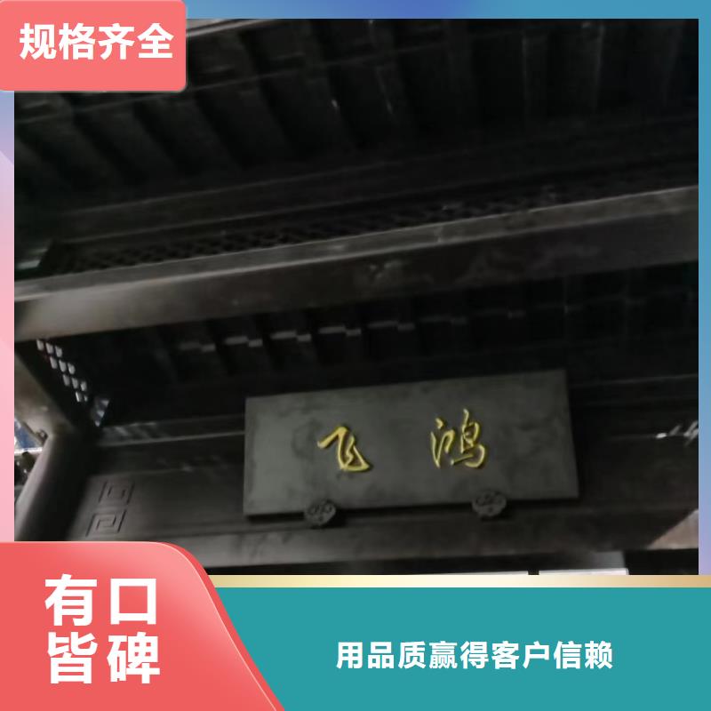 铝代木古建牛腿价格低