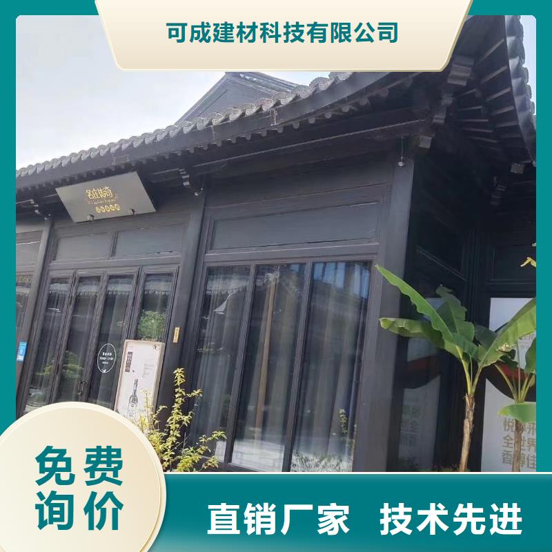 铝合金古建80*100彩铝雨水管实力优品