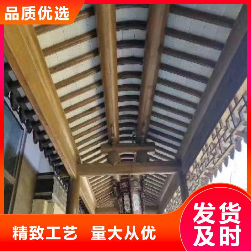 铝制古建构件