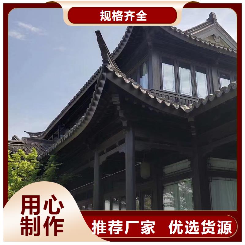 铝代木古建茶壶轩口碑好