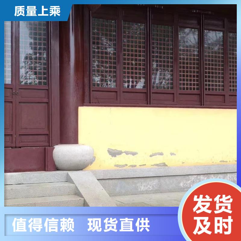 铝代木古建梁托可定制