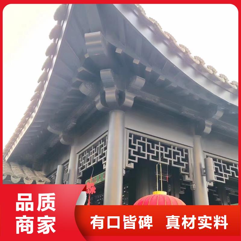 铝代木古建瓦口板产品介绍