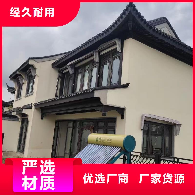 铝合金古建【学校K型成品天沟】精品优选