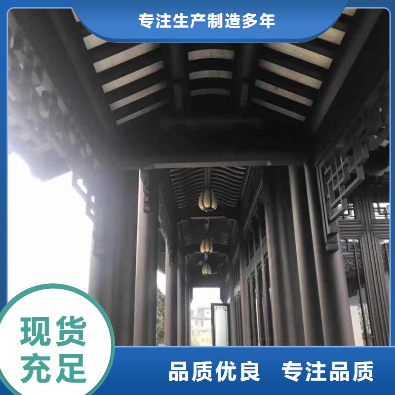 铝制仿古建筑构件10年经验