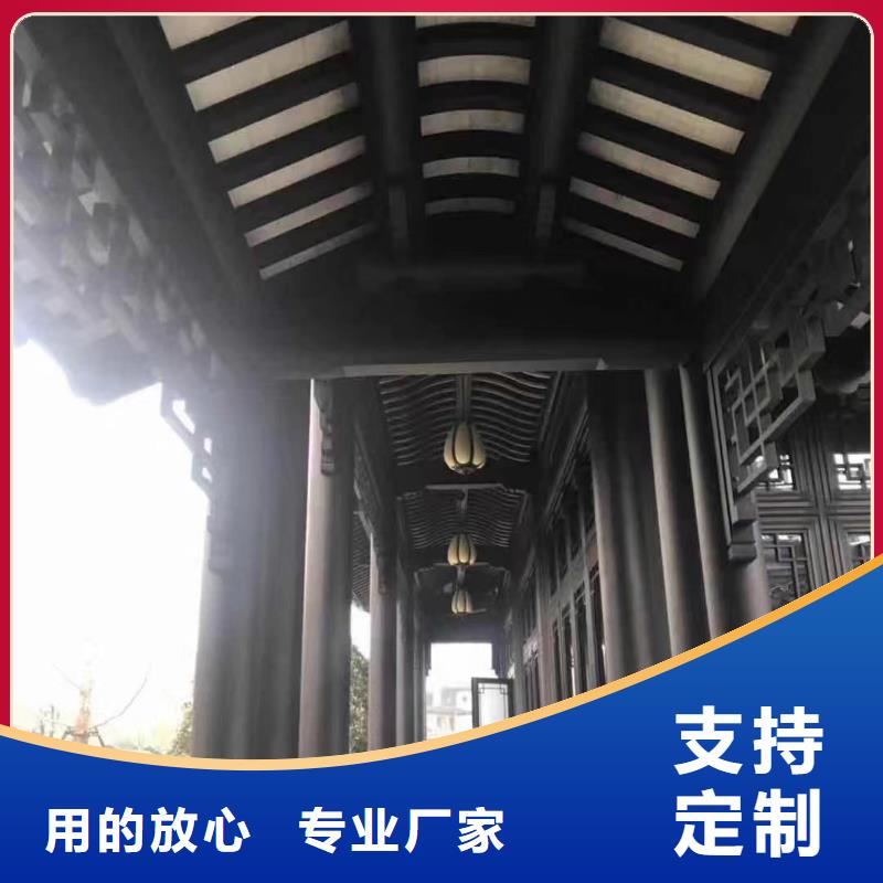 铝制古建筑构件