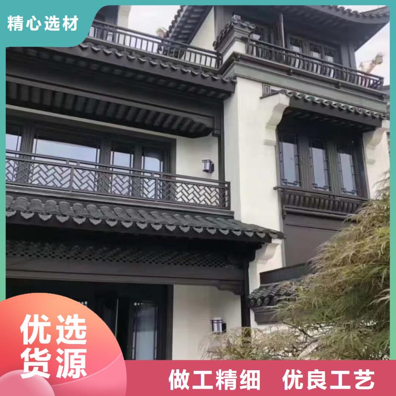 古建铝替建筑来样定制