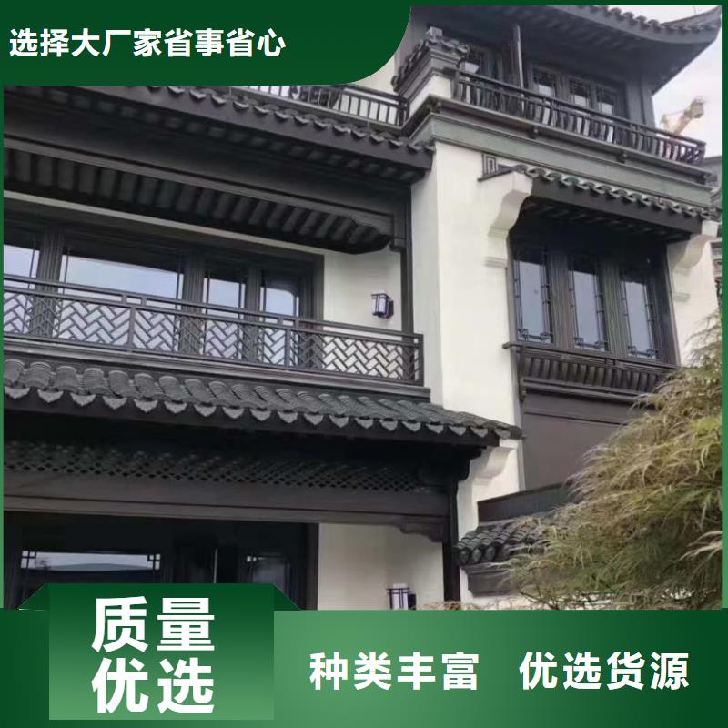 铝合金古建成品天沟专业按需定制