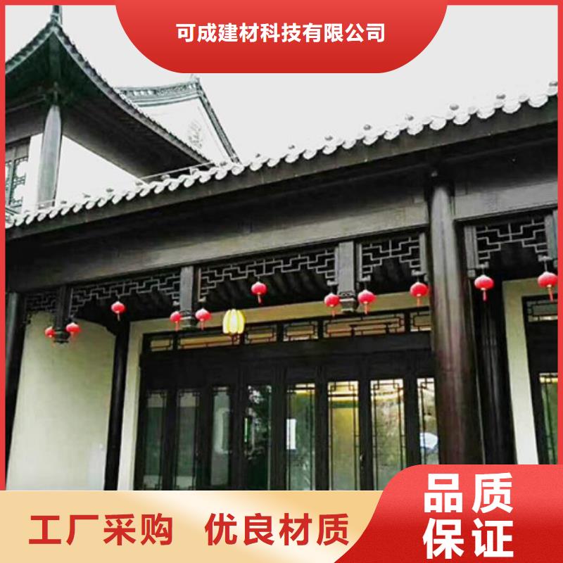 【铝合金古建】【成品天沟】价格实在