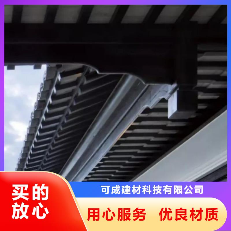 铝制古建筑结构