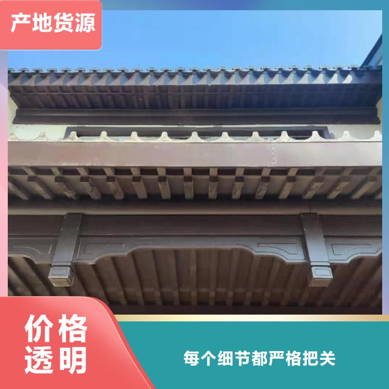 铝代木古建船篷轩型号全