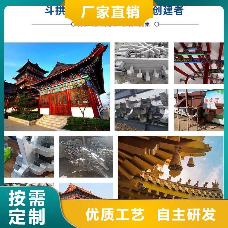 【铝合金古建】【成品天沟】价格实在