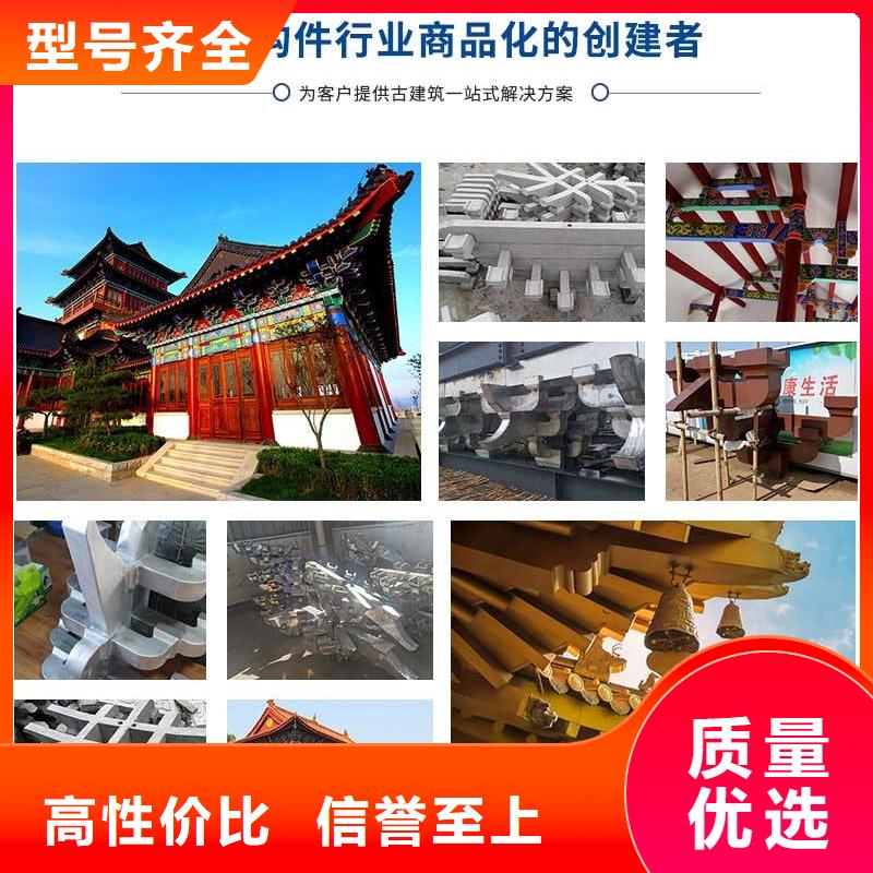 仿木铝合金古建产品介绍