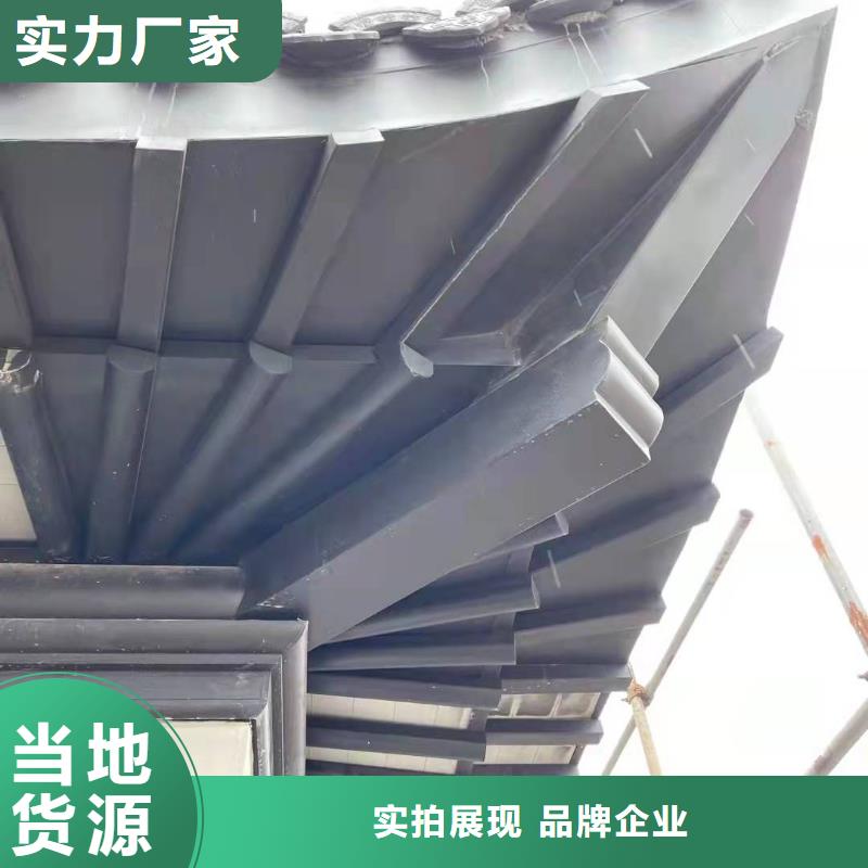 【铝合金古建铝合金天沟专业按需定制】