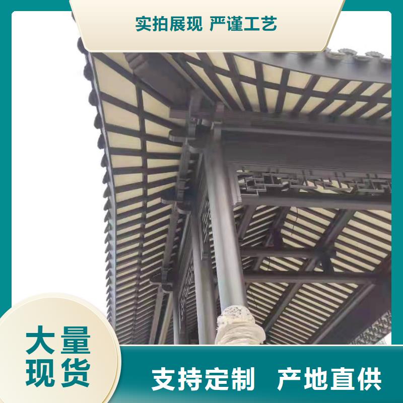 铝合金仿古建筑材料欢迎订购