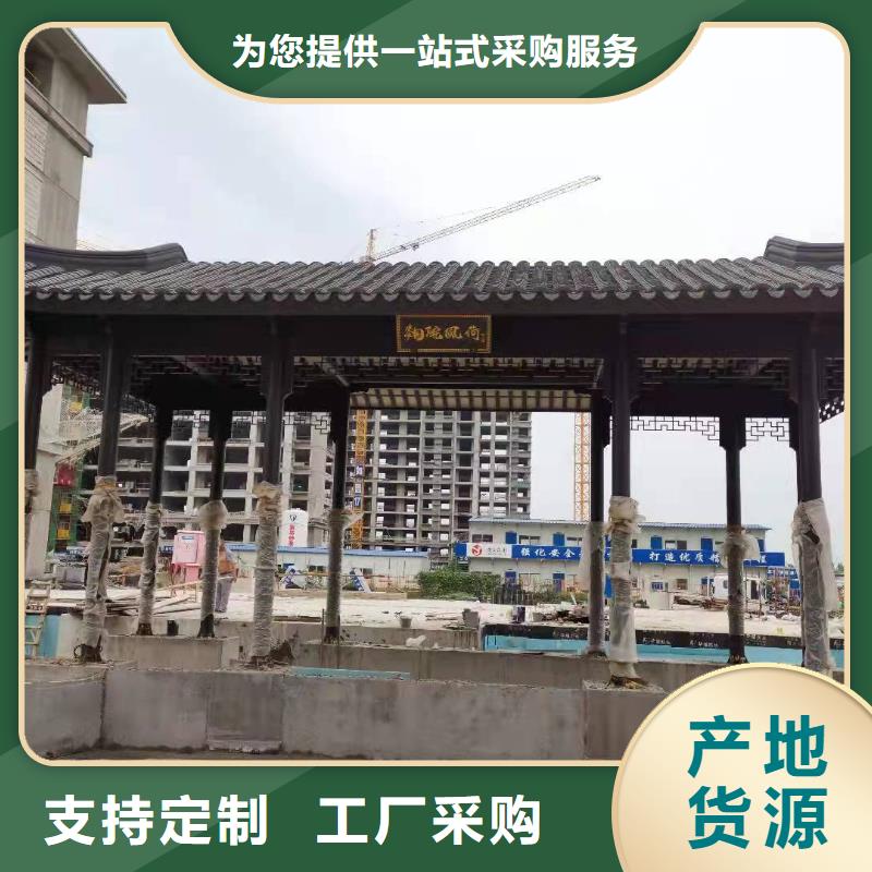 铝合金古建檐槽为品质而生产