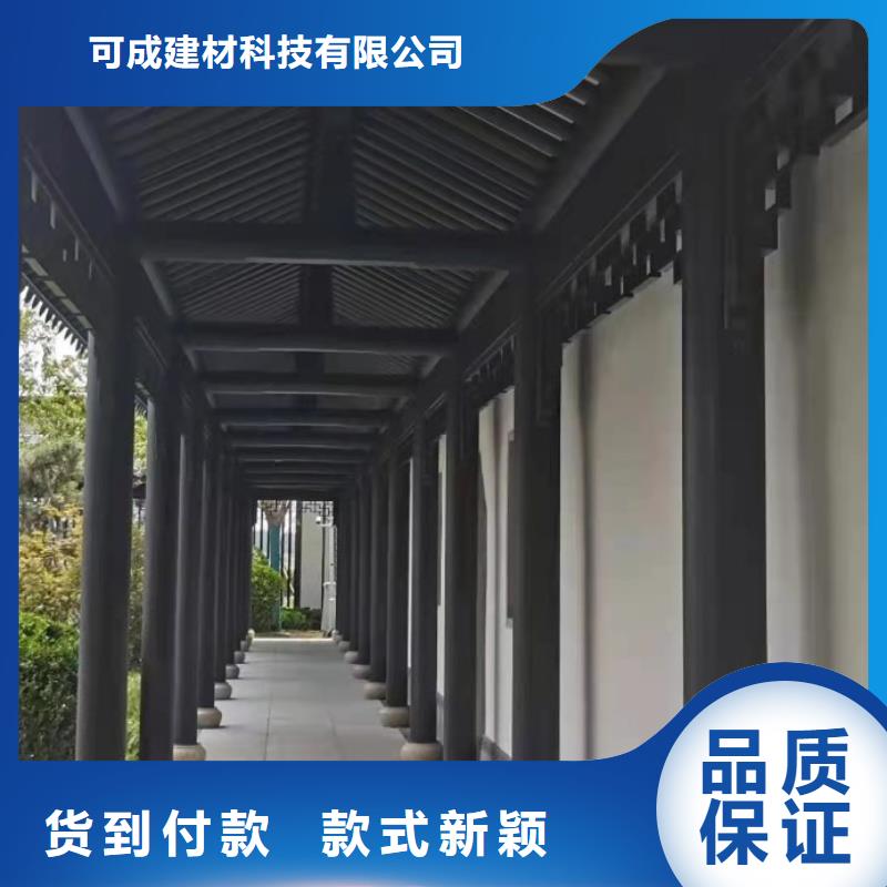 仿木铝合金古建产品介绍