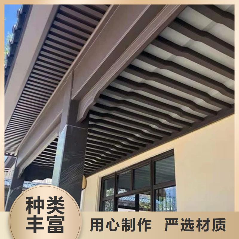 【铝合金古建铝合金天沟专业按需定制】